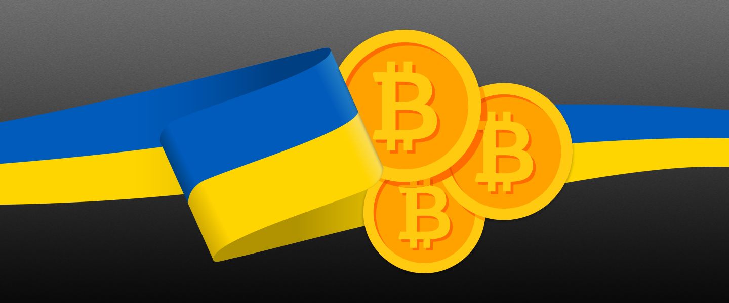 Будущее Биткоина в Украине