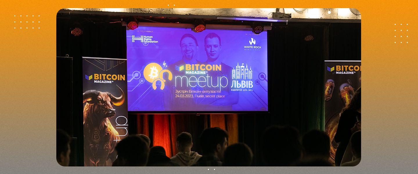 Bitcoin Meetup Lviv: тренды Биткоин-индустрии и персональный суверенитет