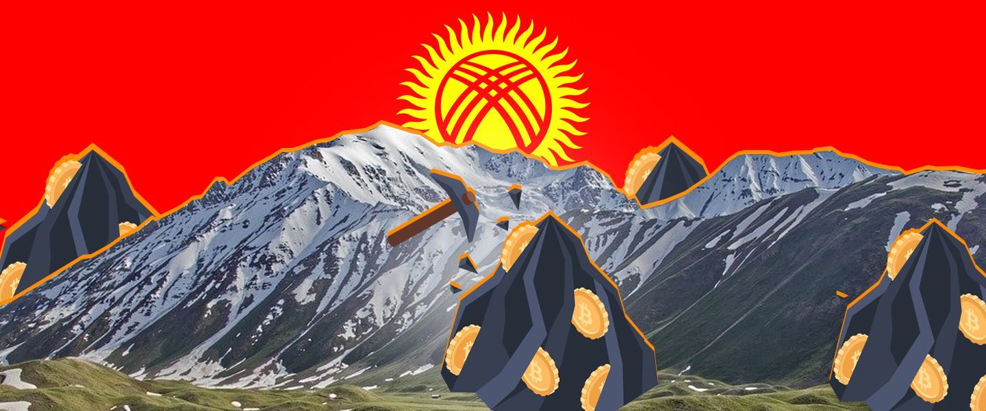 Кыргызстан: скрытый потенциал для майнинга