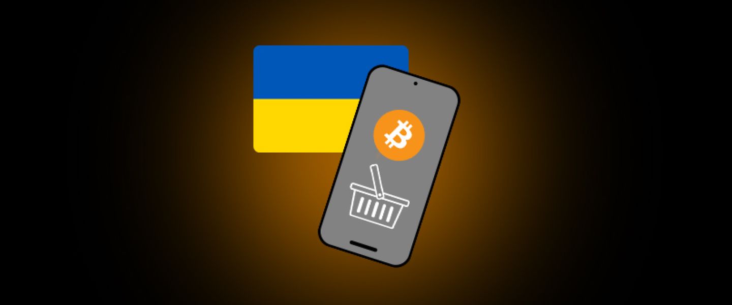 Как купить или продать биткоины в Украине
