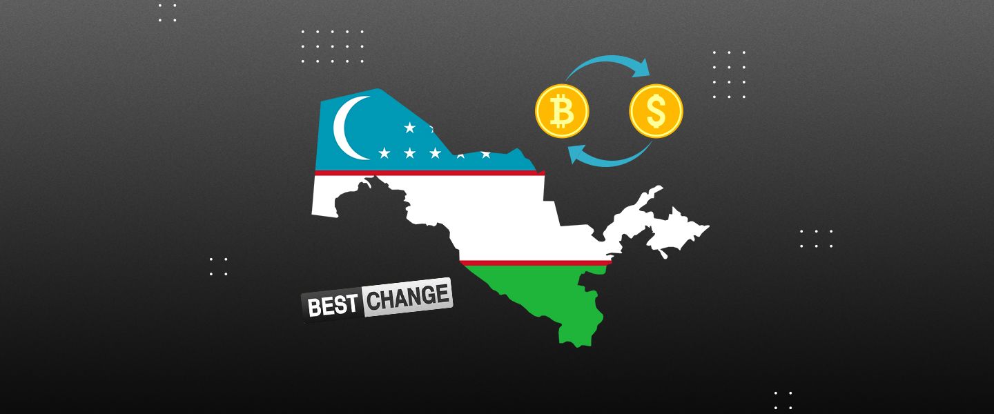 В Узбекистане разблокировали агрегатор биткоин-обменников BestChange