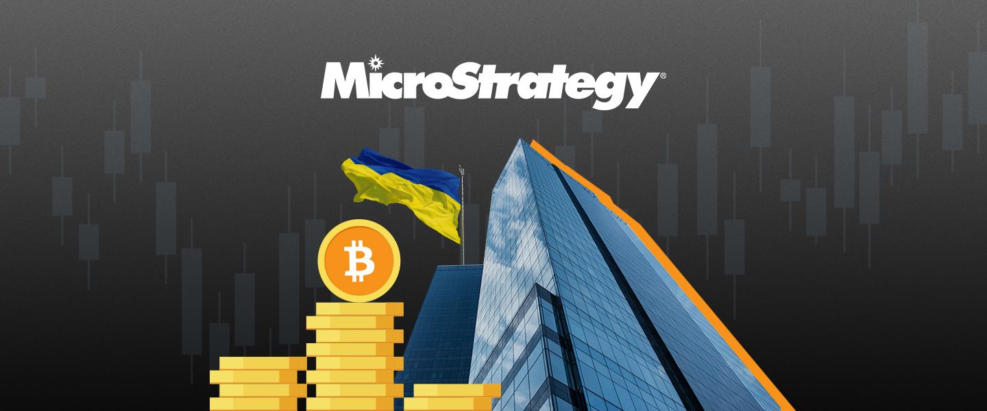 Феномен MicroStrategy: чему может научиться украинский бизнес
