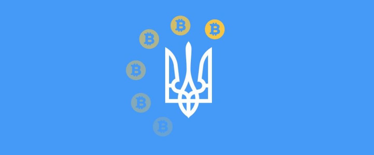 Ошибочный путь: планы по налогообложению биткоина в Украине
